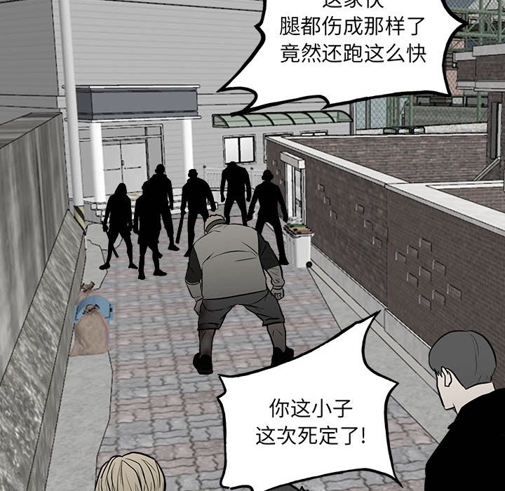 第106话 第 13 页