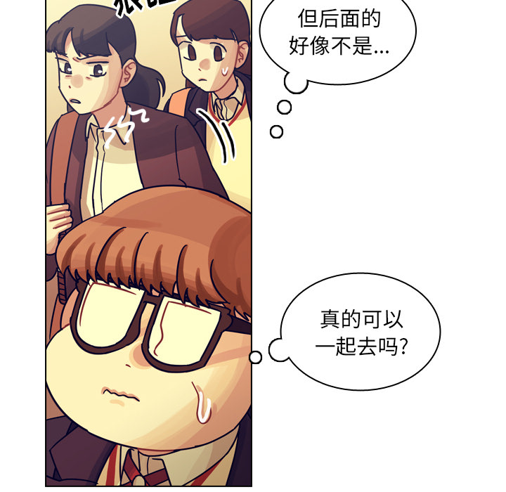 第50话 第 123 页