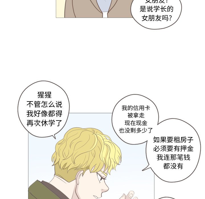第10话 第 68 页