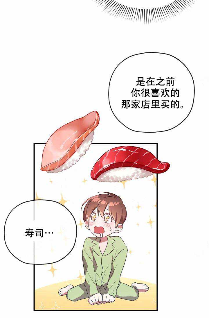 第58话 第58话 第 11 页