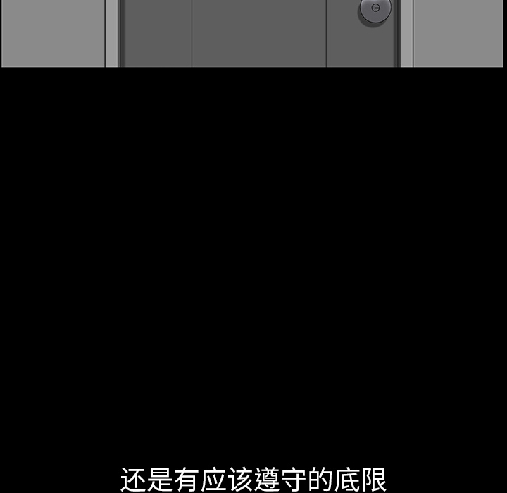 第33话 第 49 页