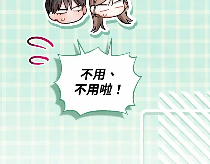 第28话第27话 第 81 页
