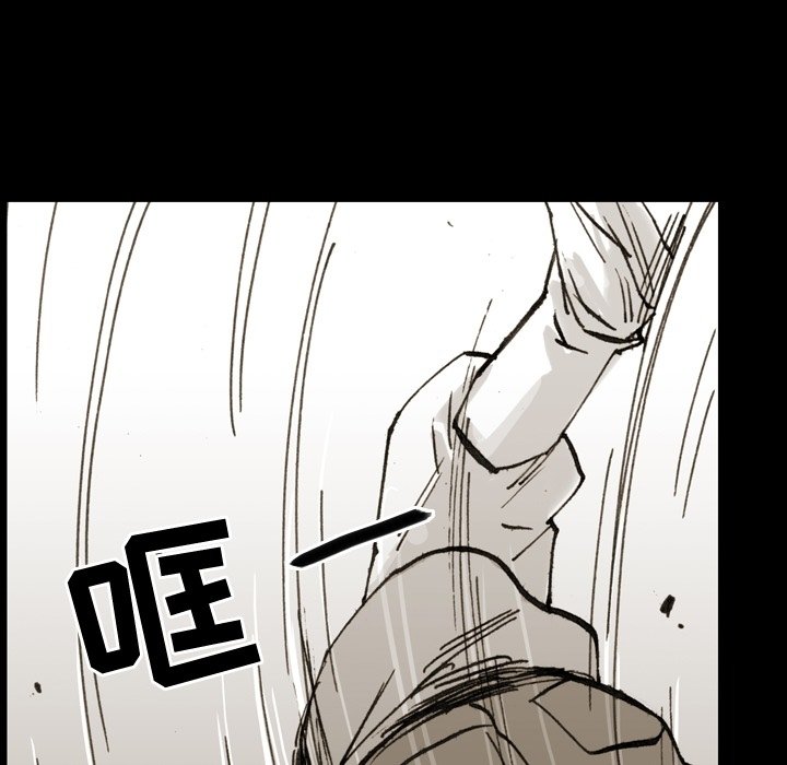 第14话 第 21 页