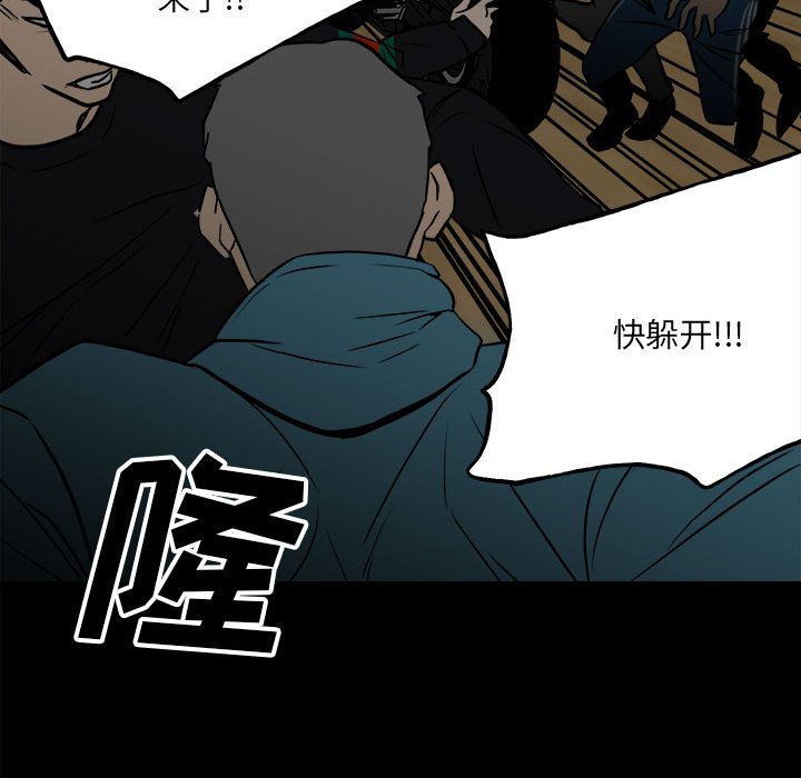 第102话 第 151 页