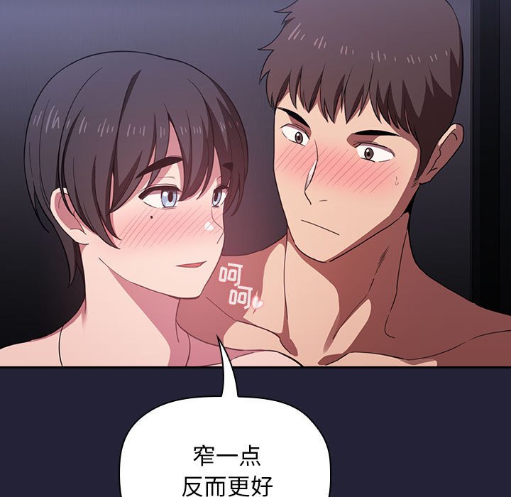 第16话 第 157 页