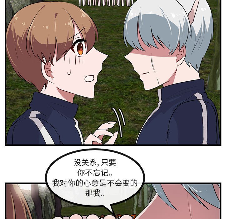 第52话 第 5 页