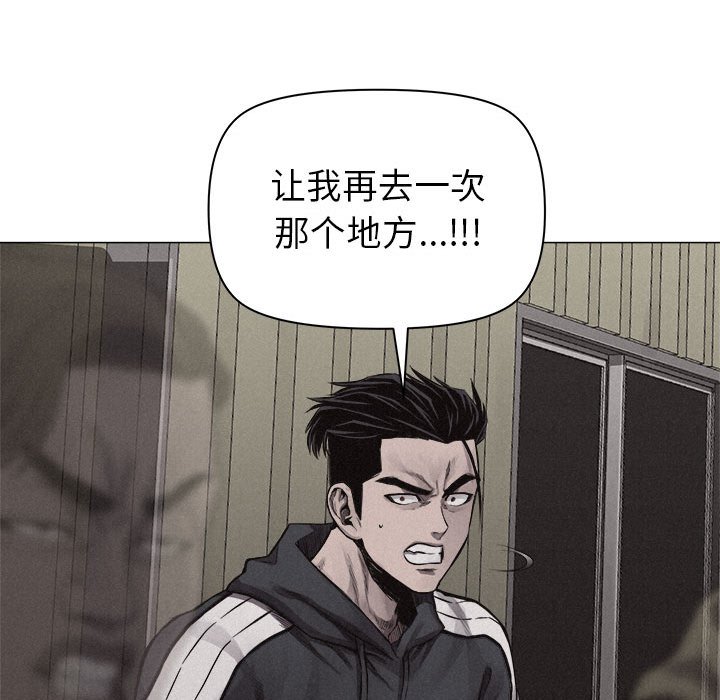第29话 第 11 页