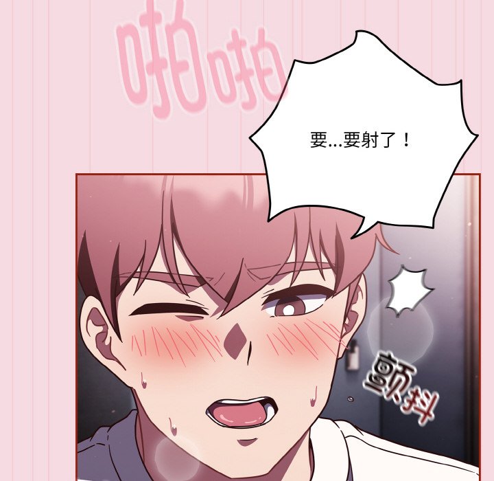 第16话 第 68 页