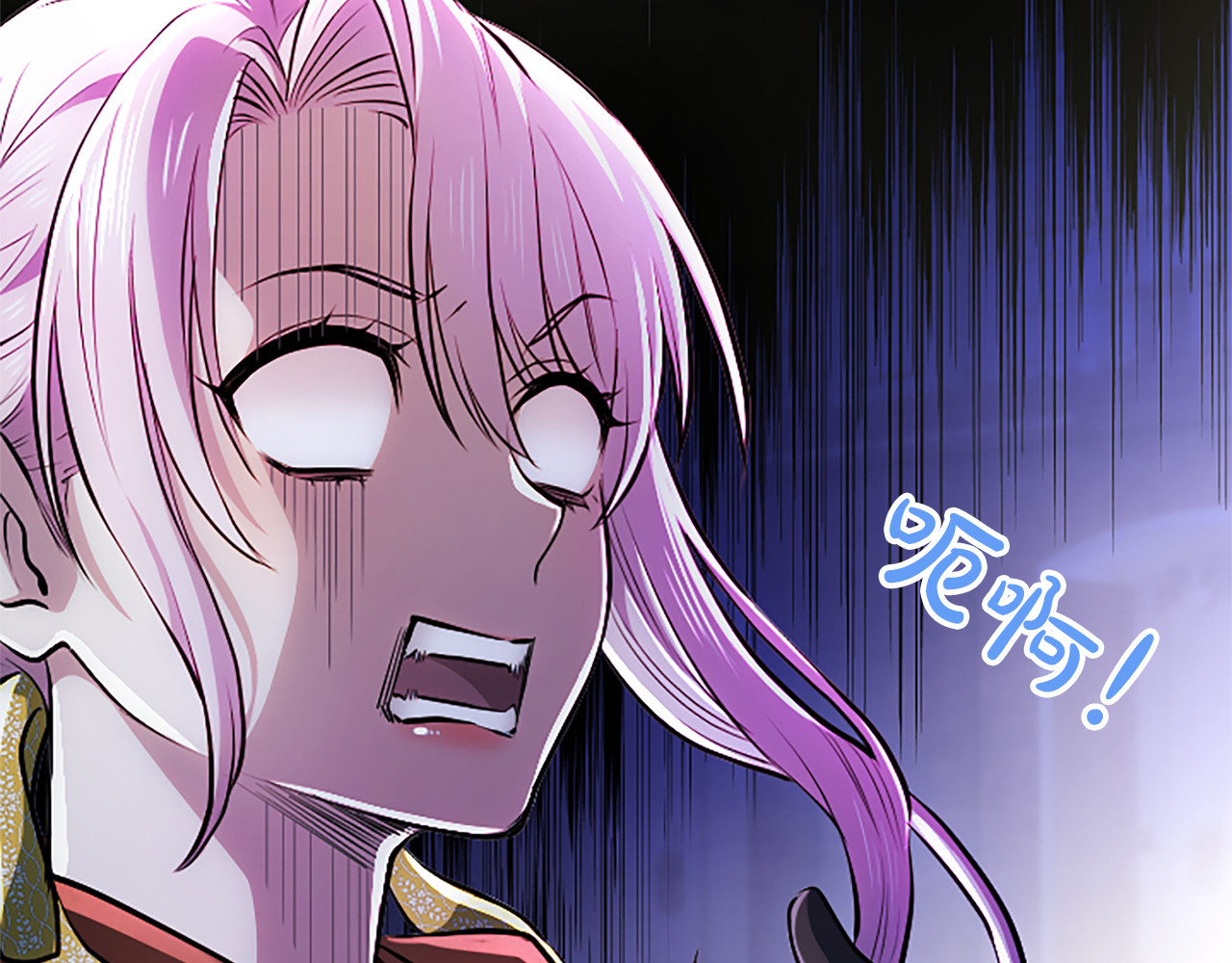 第13话 开赌、兄妹胜负 第 84 页