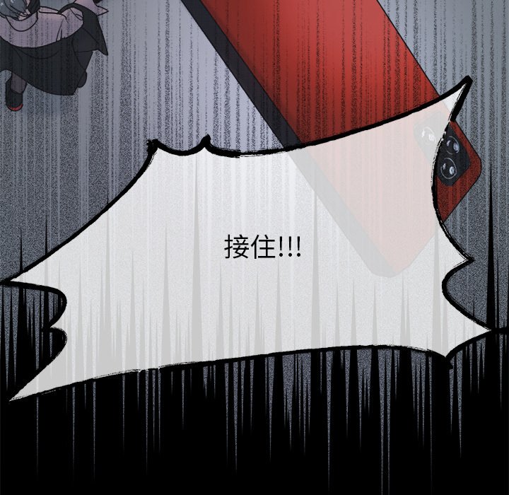 第58话 第 62 页