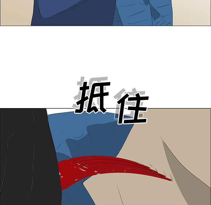 第35话 第 36 页