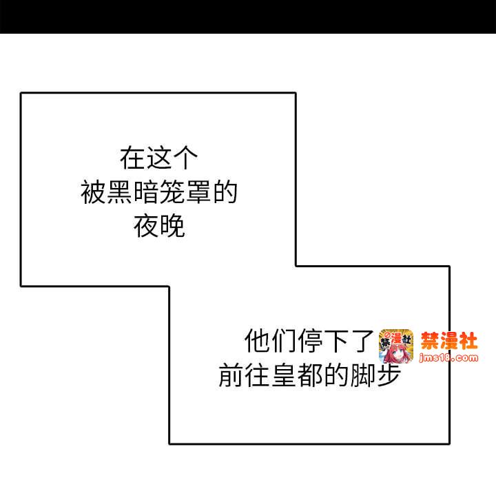 第27话 第 15 页