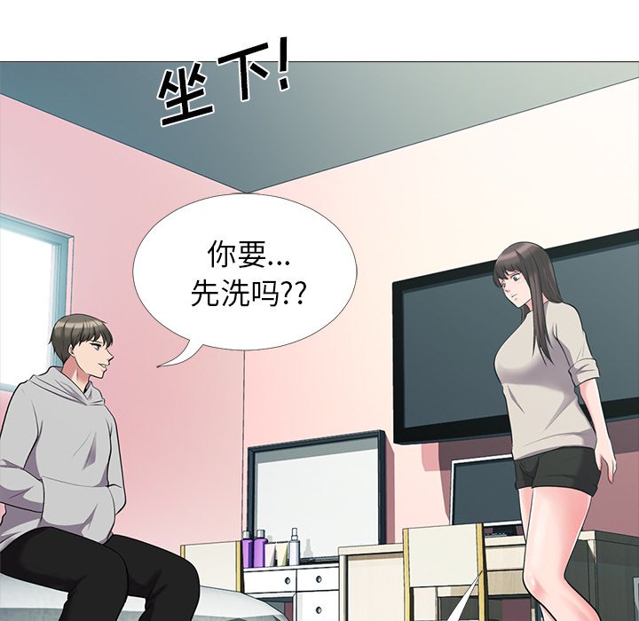 第25话 第 70 页