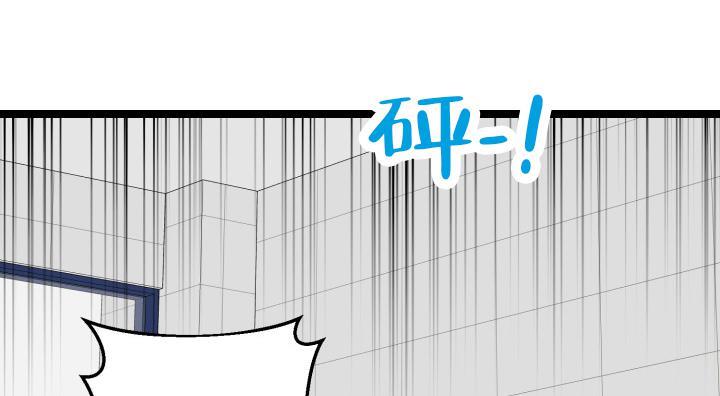 第7话 去我家 第 27 页