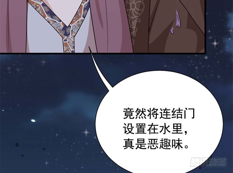 060无尽的爱（一） 第 18 页