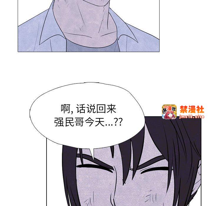 第305话 第 43 页