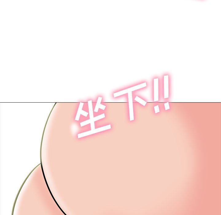 第86话 第 69 页