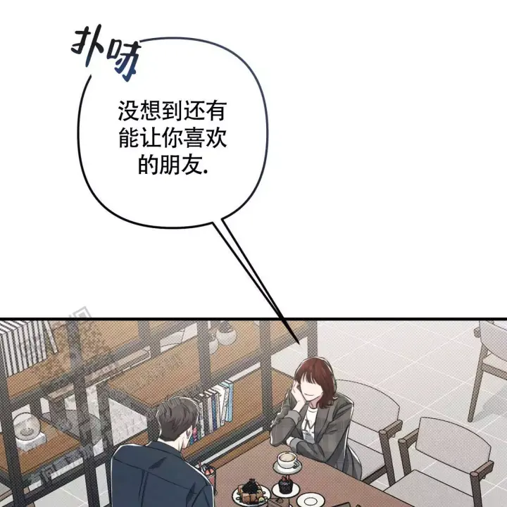 第36话 需要的人 第 25 页