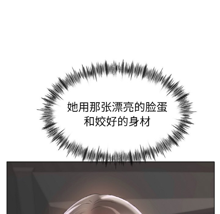 第41话 第 18 页