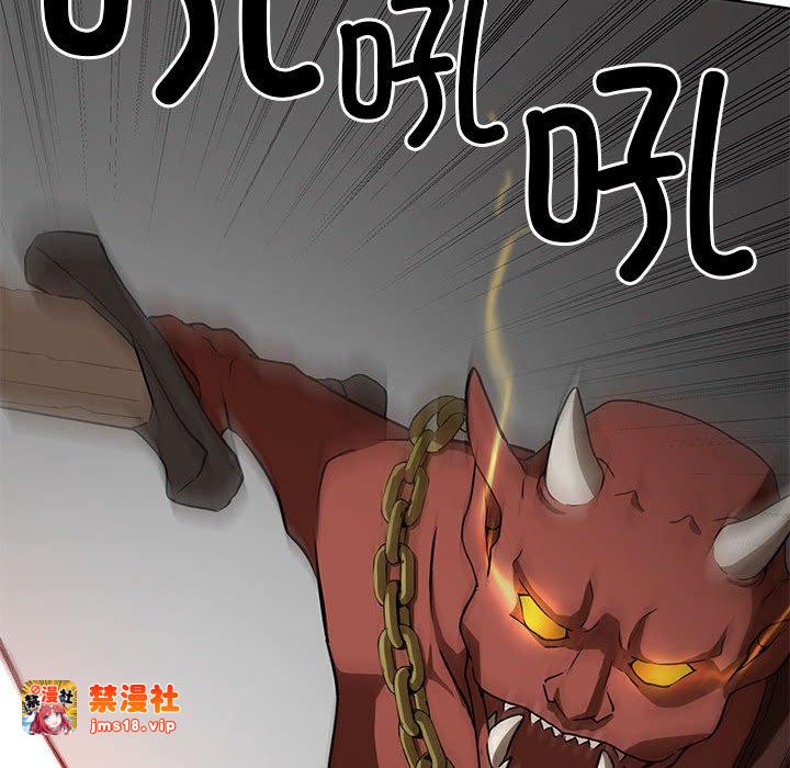 第10话 第 121 页
