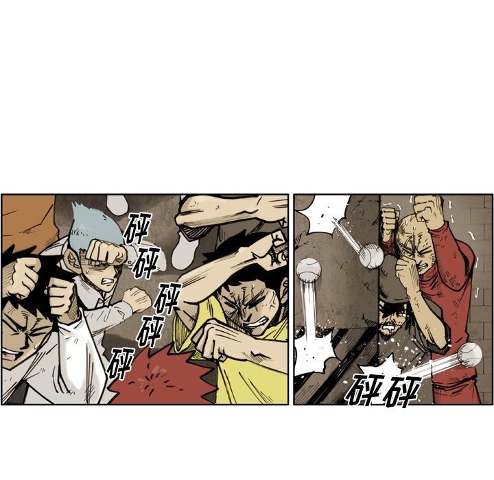 第47话 第 28 页