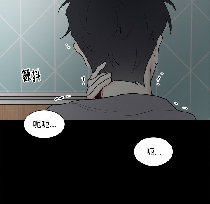 第48话 第 24 页