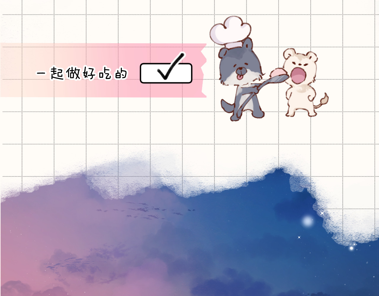 第132话 缴械 第 28 页