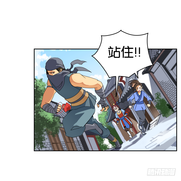 故人重逢02 第 25 页
