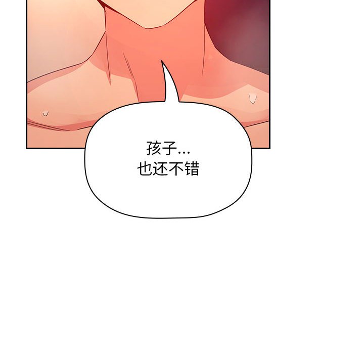 第60话 第 82 页
