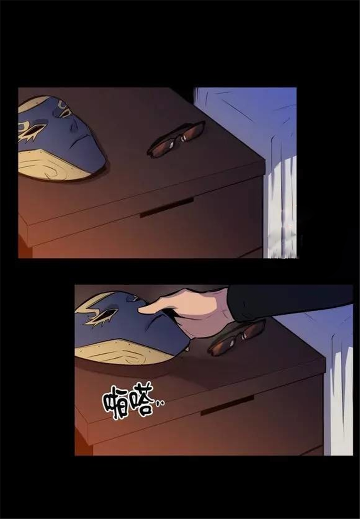第29话 第29话 第 3 页