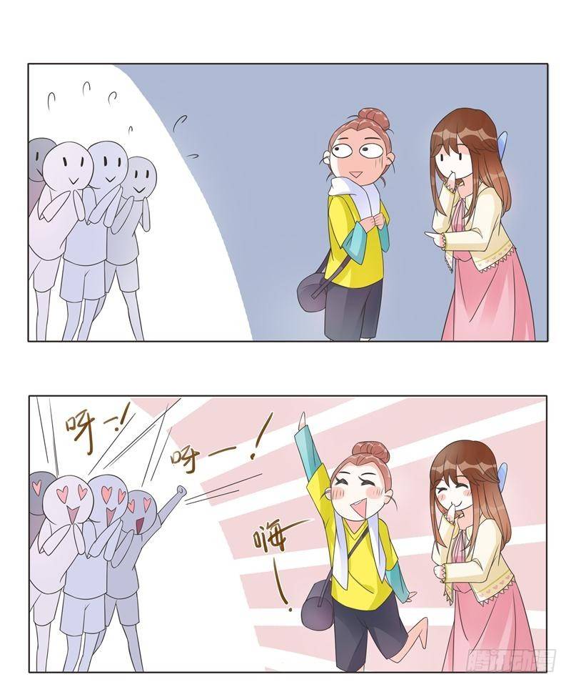 第08话 第 4 页
