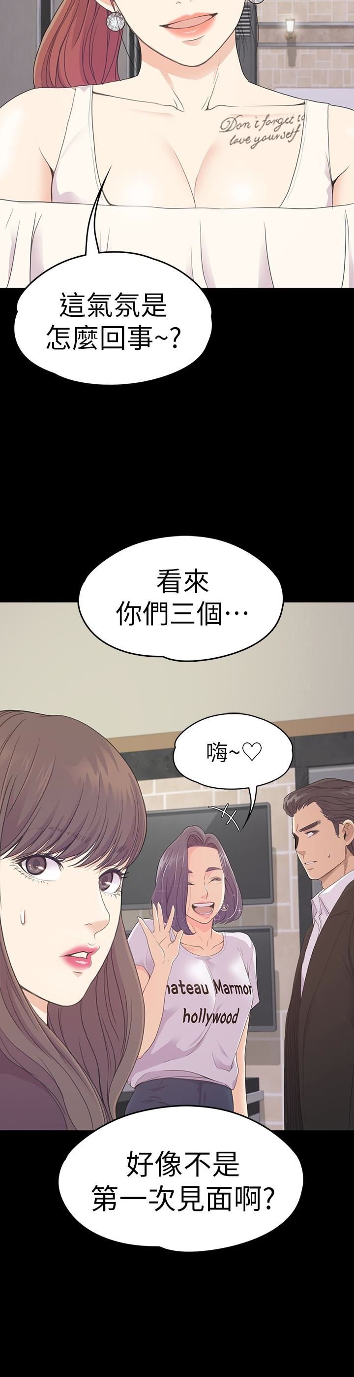 第62话-不要惹事 第 5 页