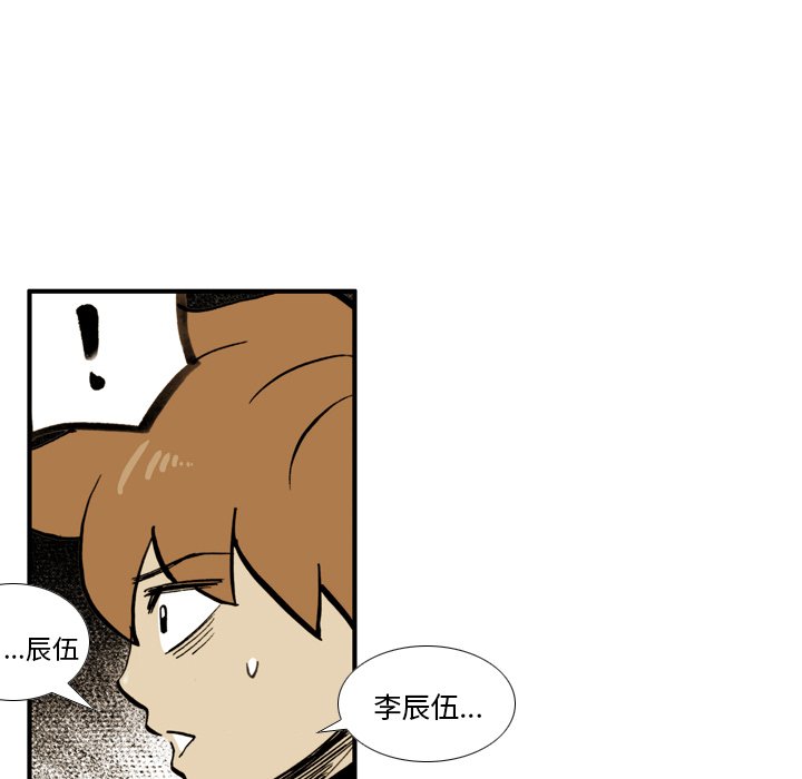 第25话 第 42 页