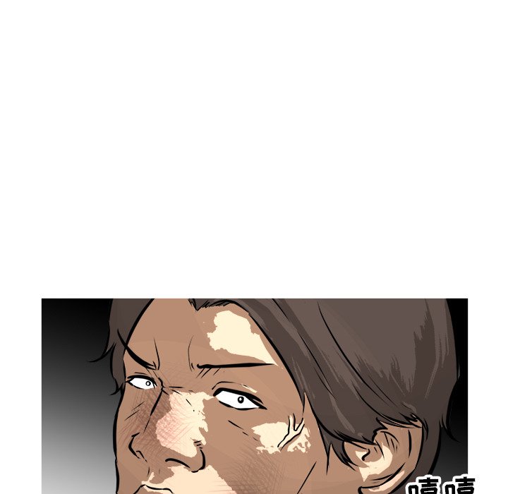 第53话 第 101 页