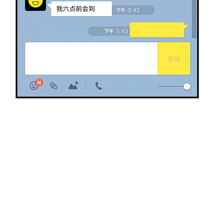 第4话 第 38 页