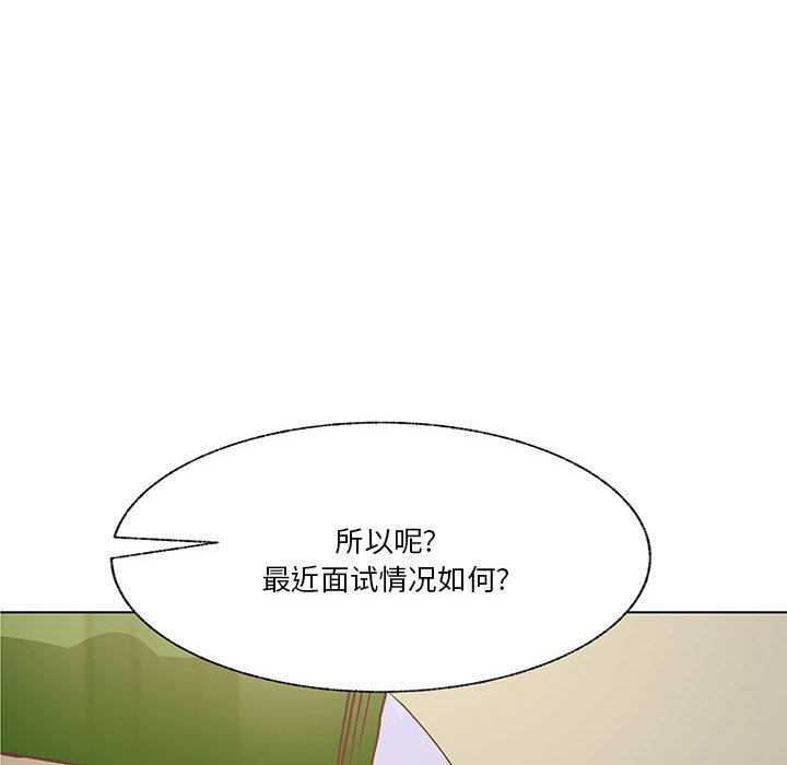 第94话 第 56 页