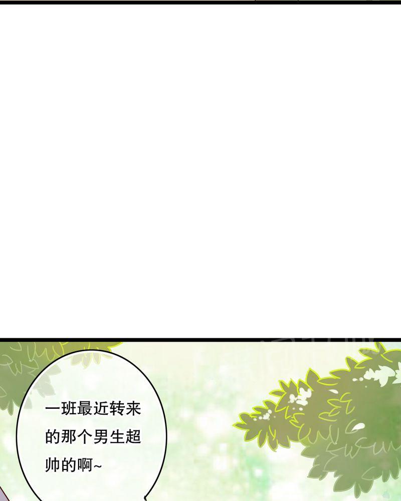 第54话 第 4 页