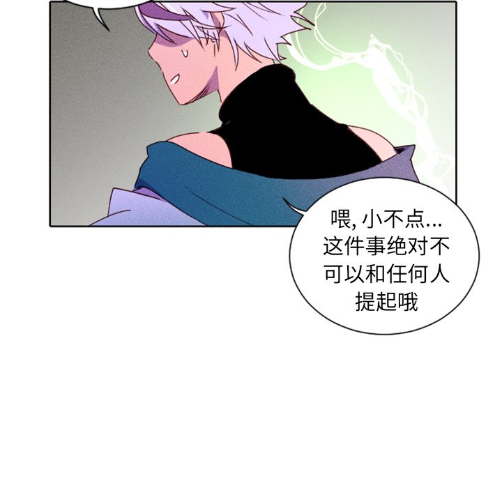 第18话 第 25 页