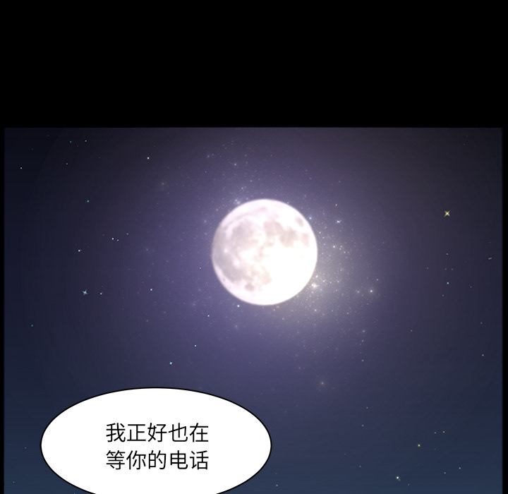 第32话 第 147 页
