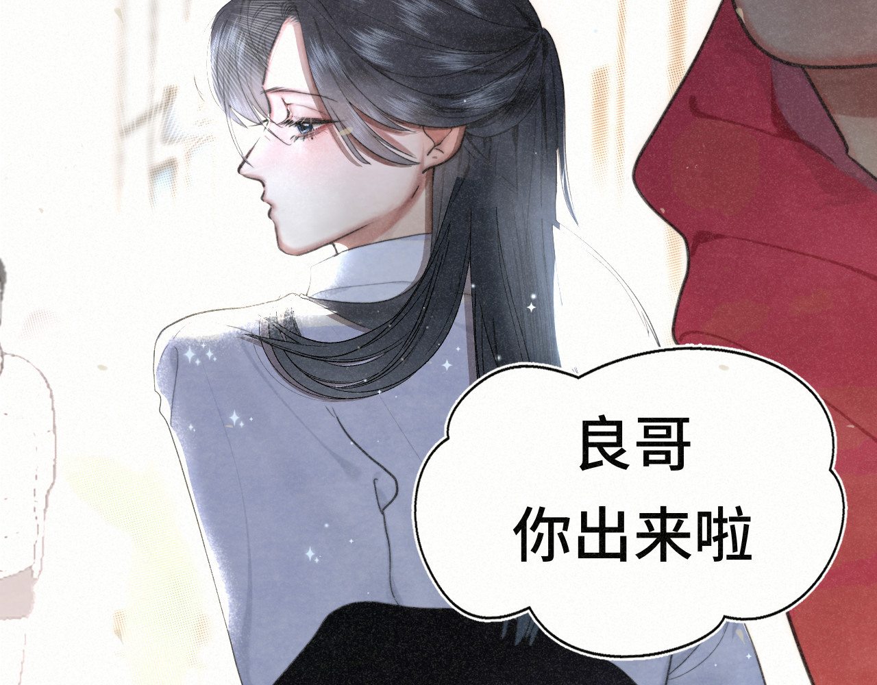 106体检要脱光？？ 第 127 页