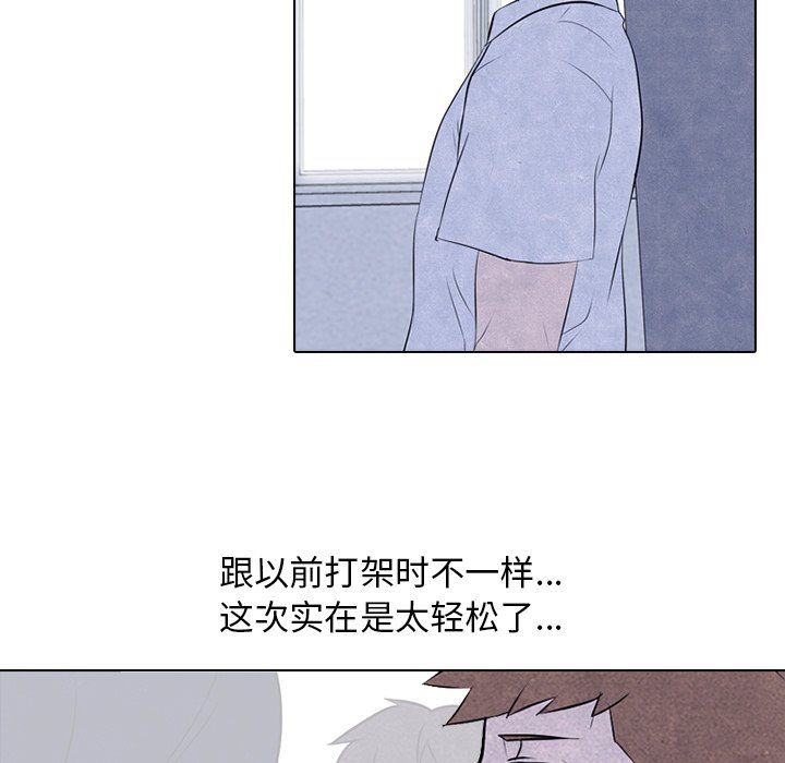 第33话 第 49 页