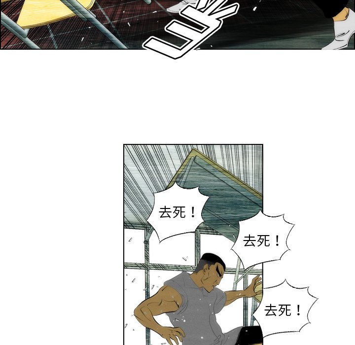 第7话 第 81 页