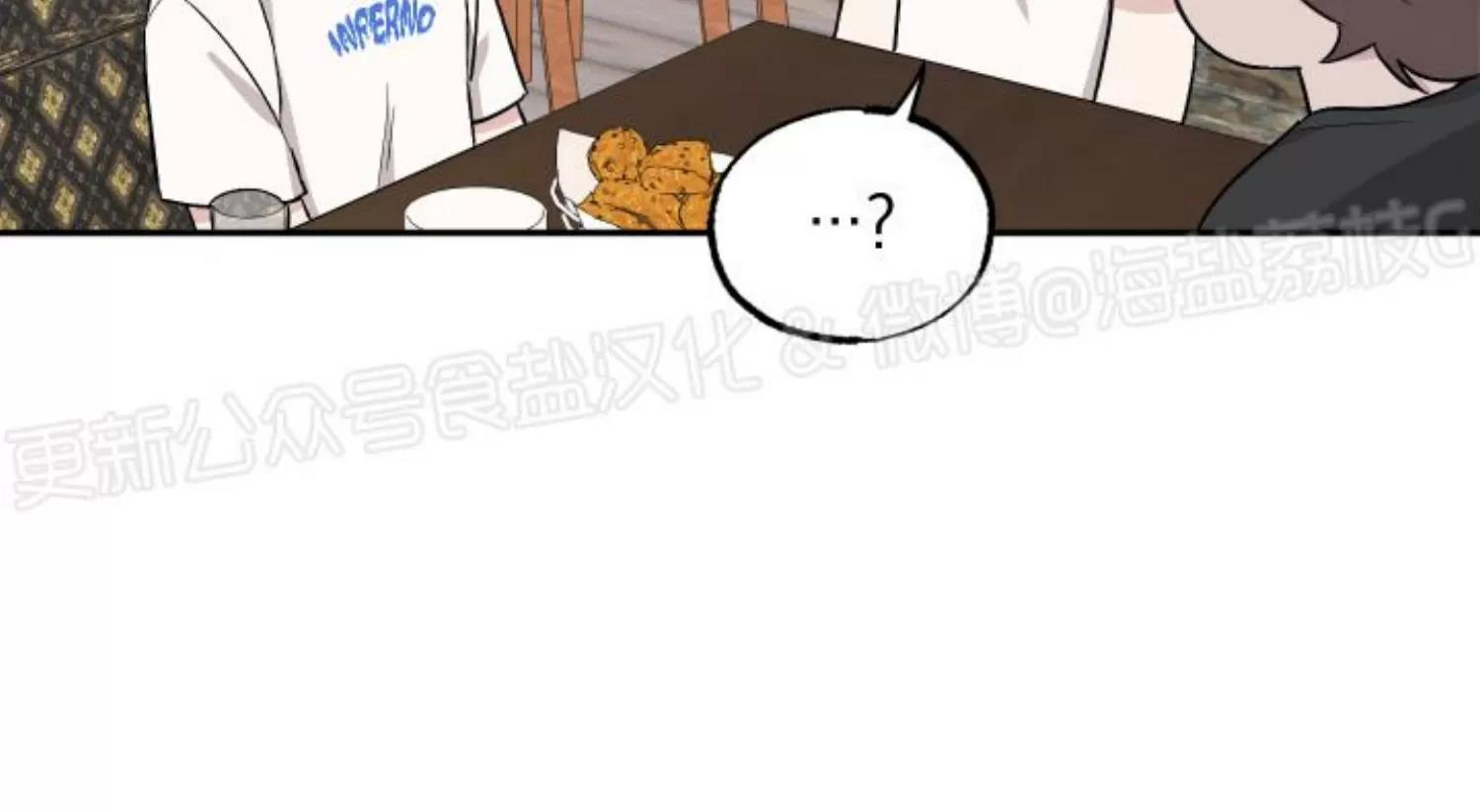 第53话 第 29 页