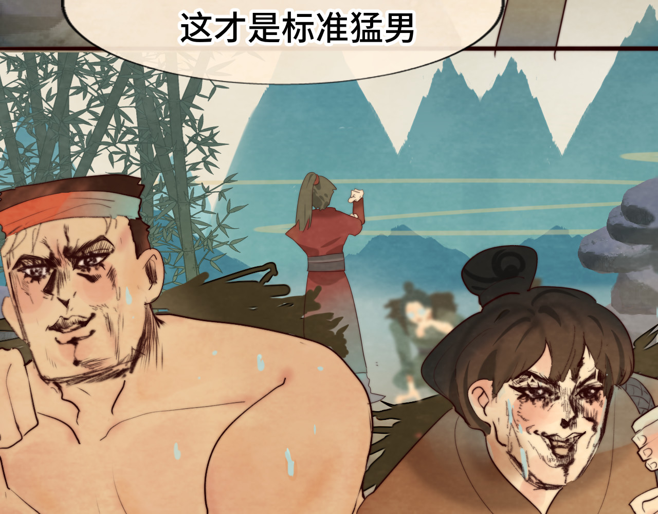 第39话命运的相遇 第 74 页