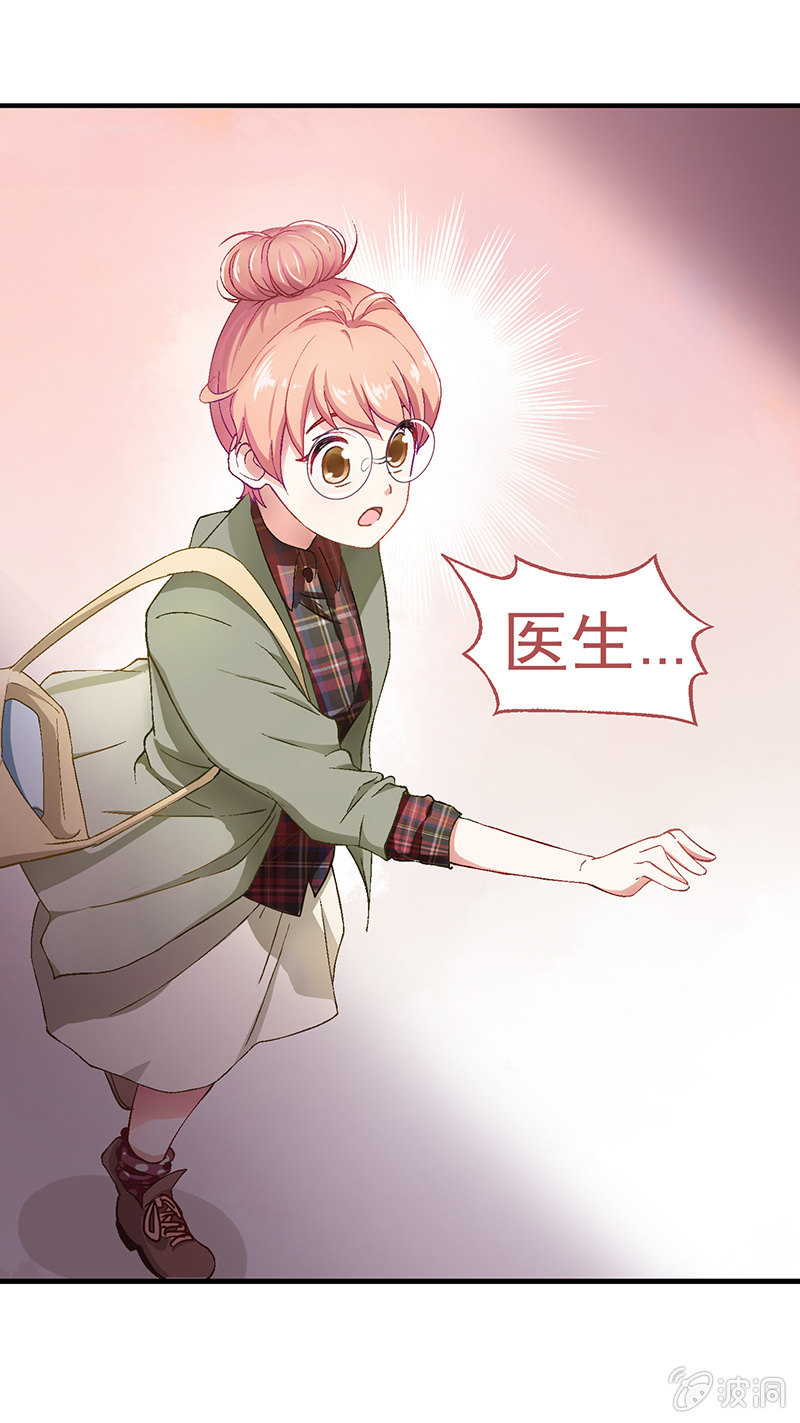 第七回 第 6 页