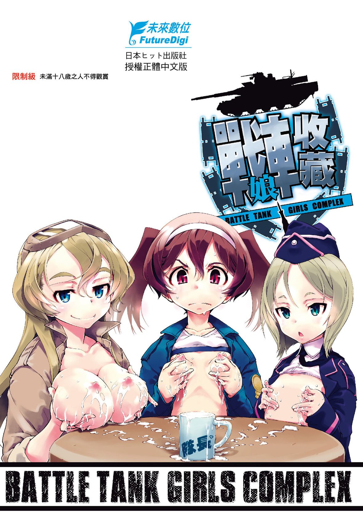 第1话 第 216 页