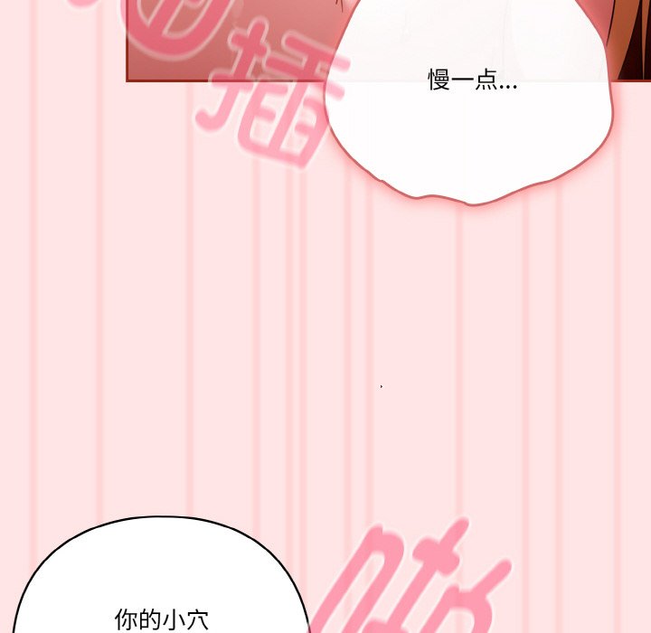 第9话 第 52 页