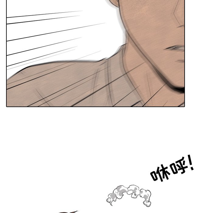 第83话 第 19 页