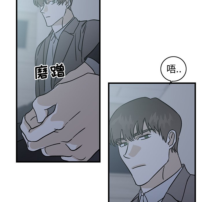 第34话 第 48 页