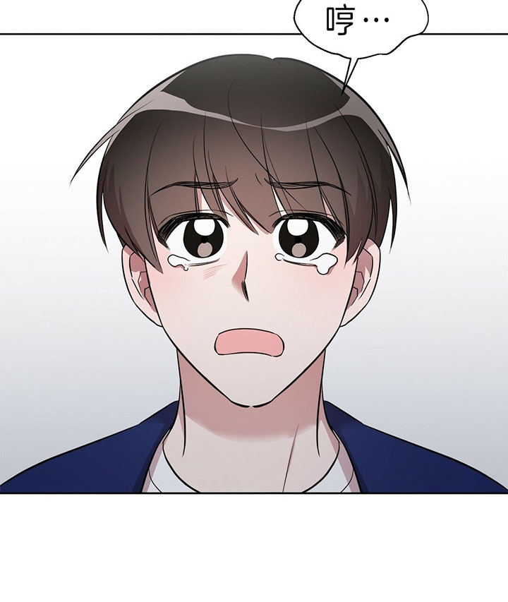 第21话 第21话 第 13 页
